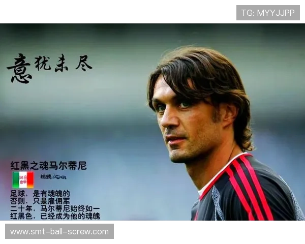 10号秋衣足球明星的辉煌历程与场上风采解析