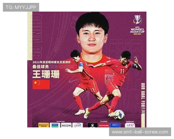 19岁足球明星年薪亿万背后的奋斗与荣耀之路