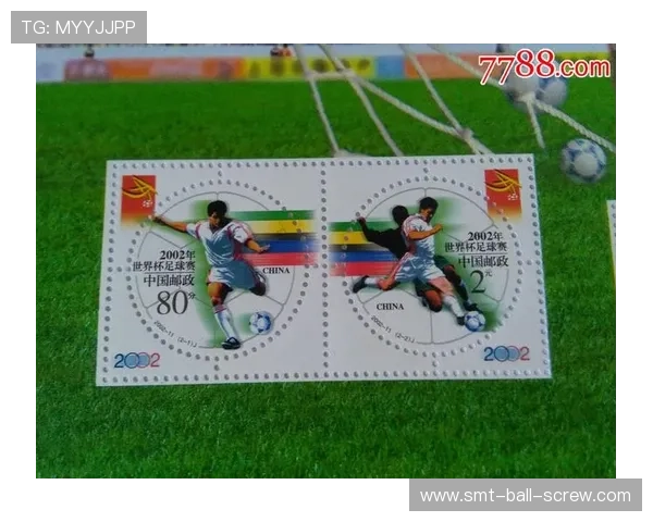 中国足球明星邮票的魅力与影响力探讨